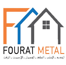 FOURAT METAL